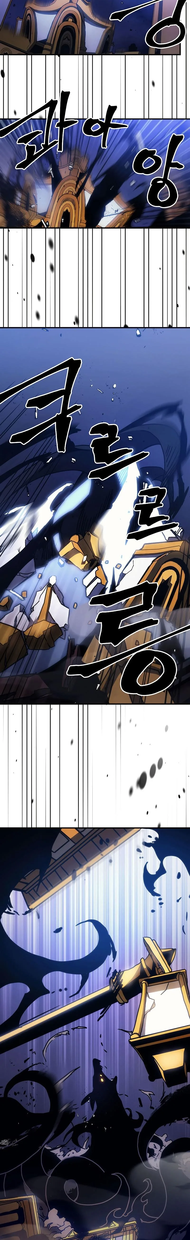 Mr Devourer Please Act Like a Final Boss ตอนที่ 17 หน้า 19