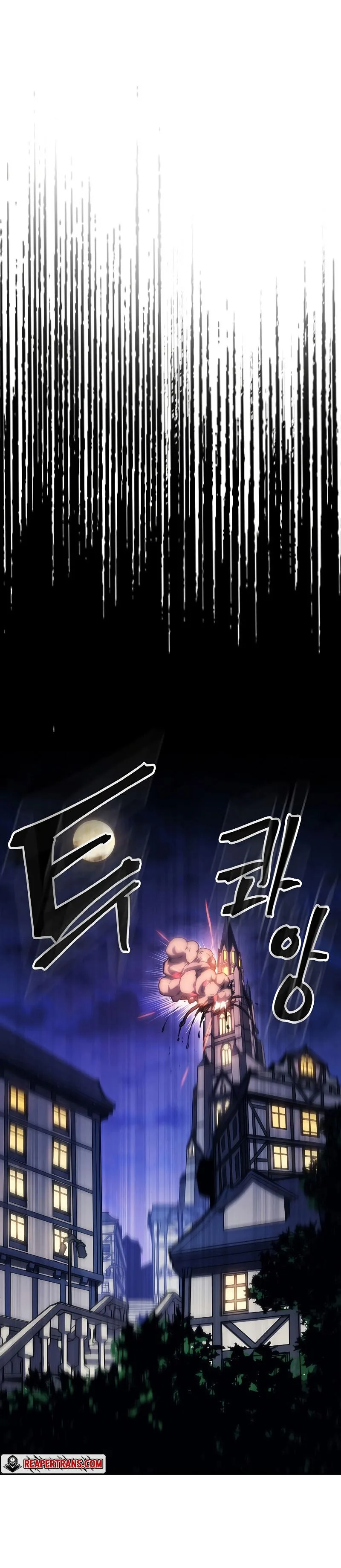 Mr Devourer Please Act Like a Final Boss ตอนที่ 18 หน้า 11