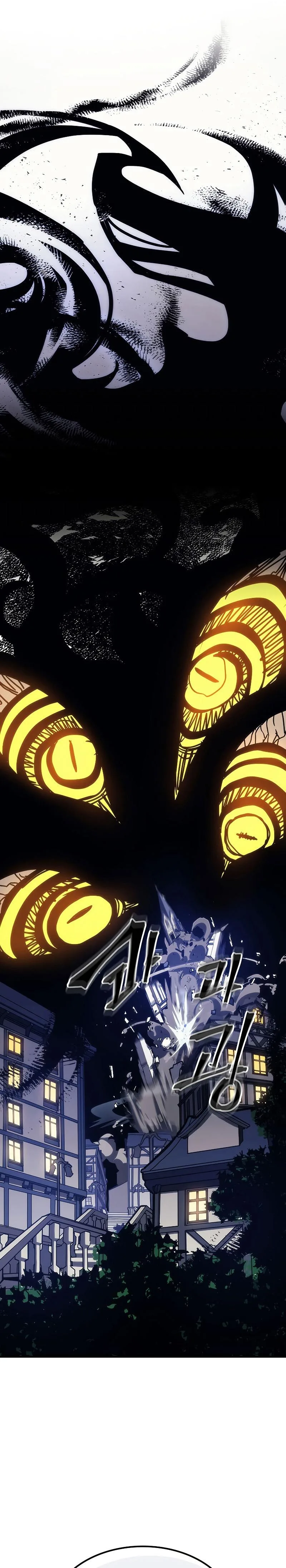 Mr Devourer Please Act Like a Final Boss ตอนที่ 18 หน้า 32