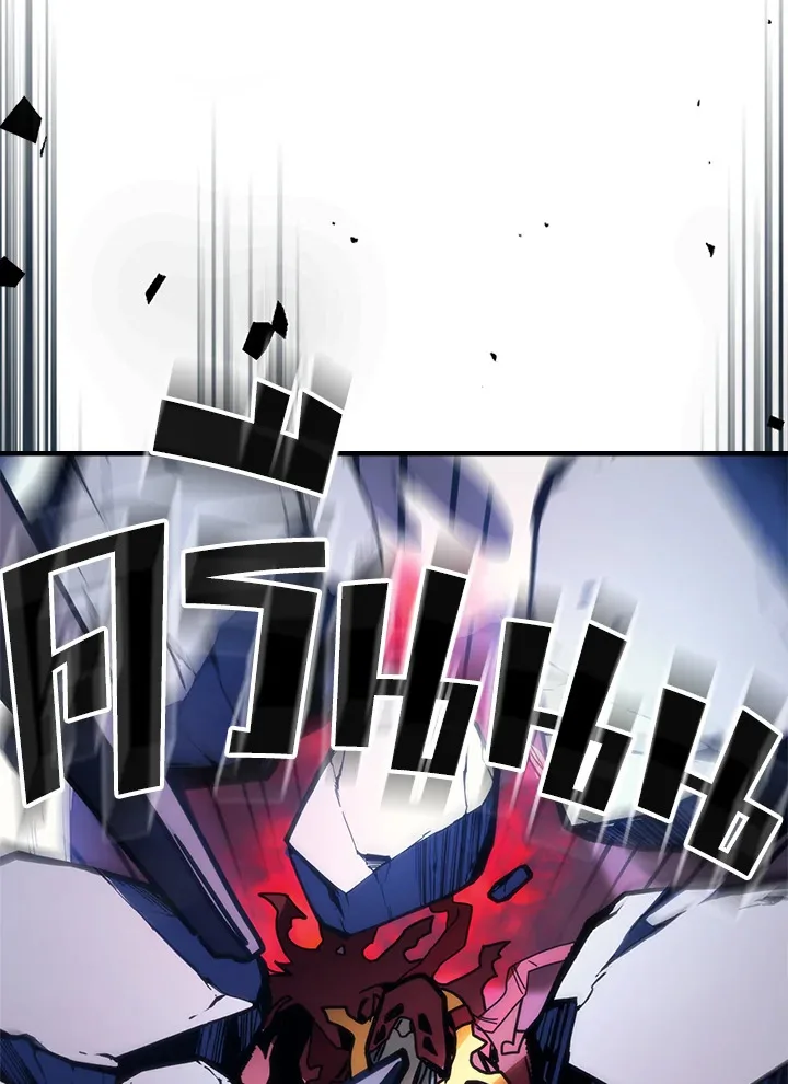 Mr Devourer Please Act Like a Final Boss ตอนที่ 31 หน้า 100