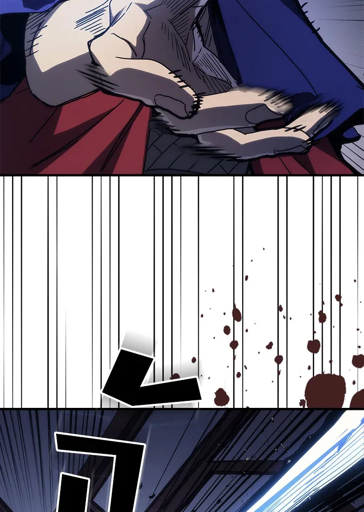 Mr Devourer Please Act Like a Final Boss ตอนที่ 31 หน้า 16