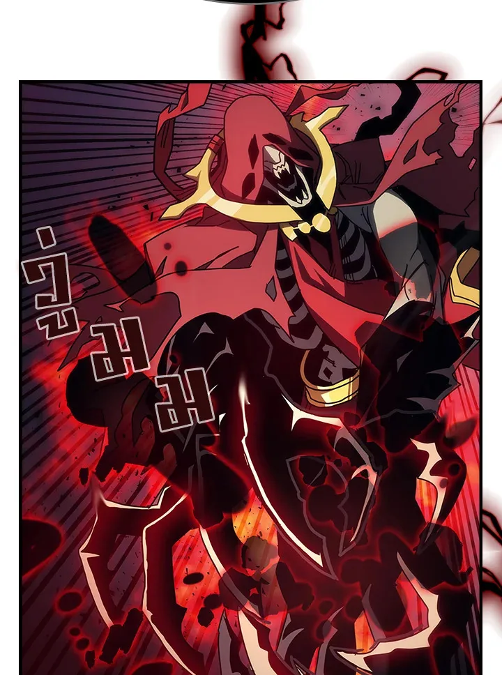 Mr Devourer Please Act Like a Final Boss ตอนที่ 31 หน้า 86