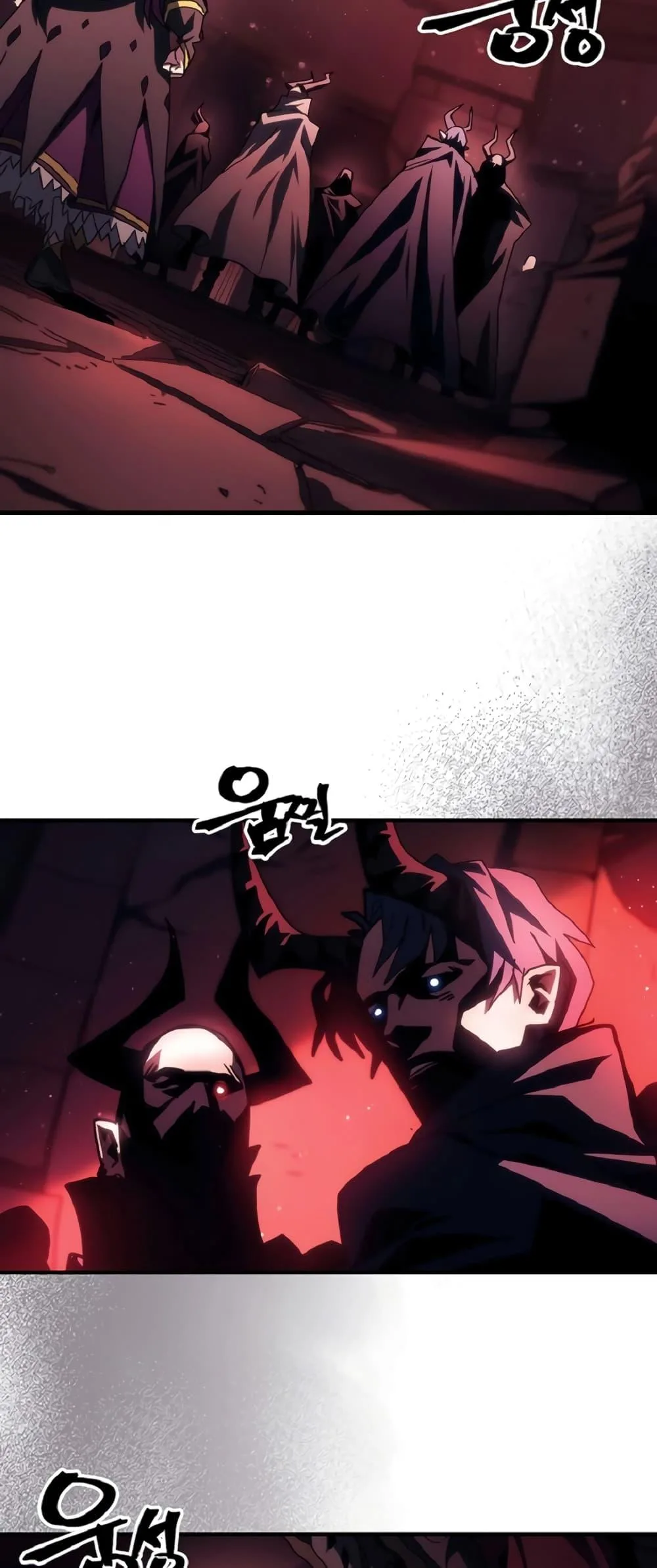 Mr Devourer Please Act Like a Final Boss ตอนที่ 46 หน้า 4