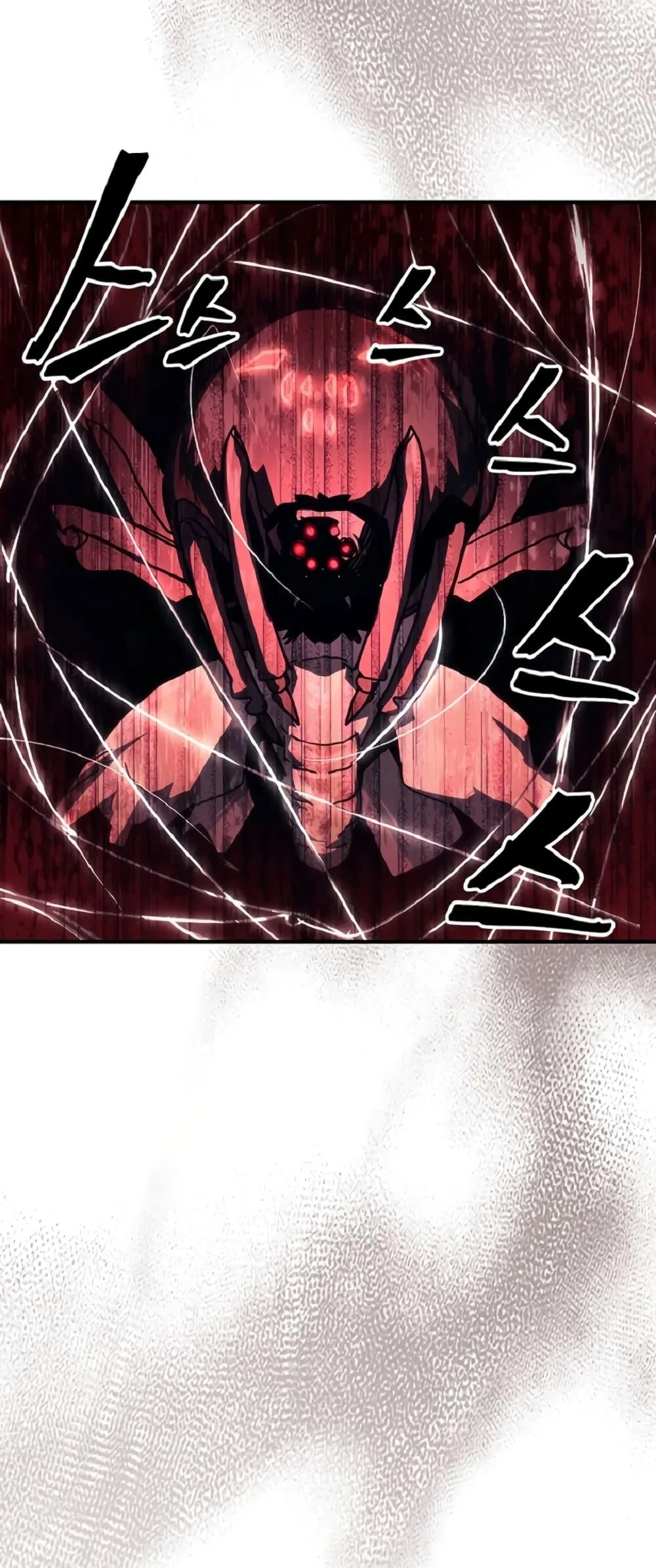 Mr Devourer Please Act Like a Final Boss ตอนที่ 46 หน้า 49