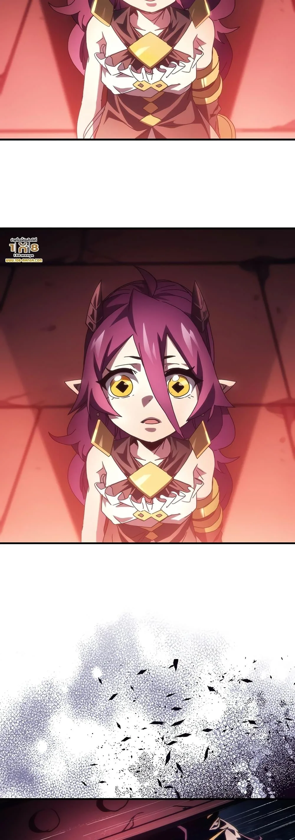 Mr Devourer Please Act Like a Final Boss ตอนที่ 47 หน้า 11