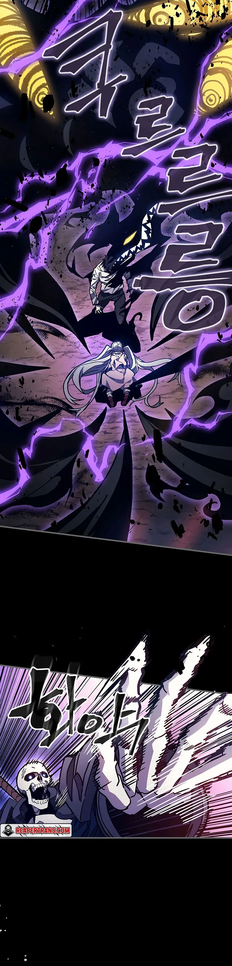 Mr Devourer Please Act Like a Final Boss ตอนที่ 5 หน้า 7