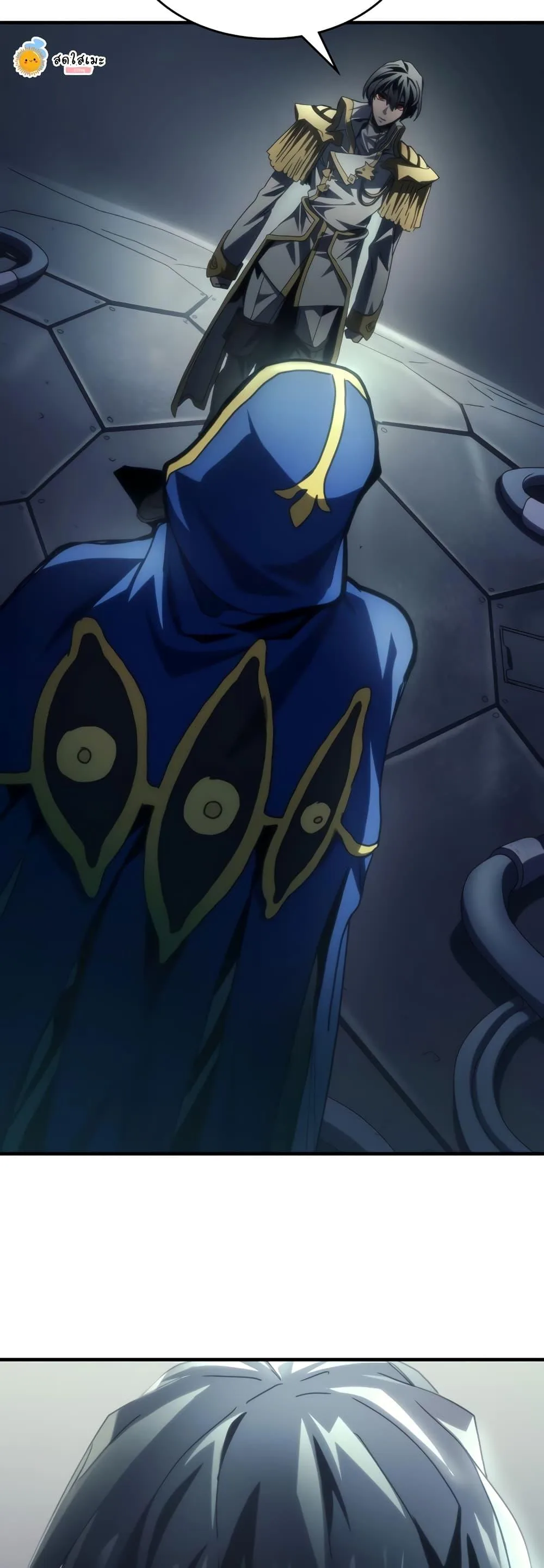 Mr Devourer Please Act Like a Final Boss ตอนที่ 50 หน้า 48