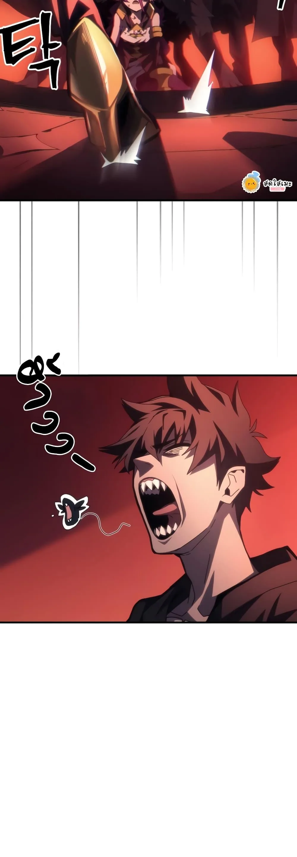Mr Devourer Please Act Like a Final Boss ตอนที่ 50 หน้า 5