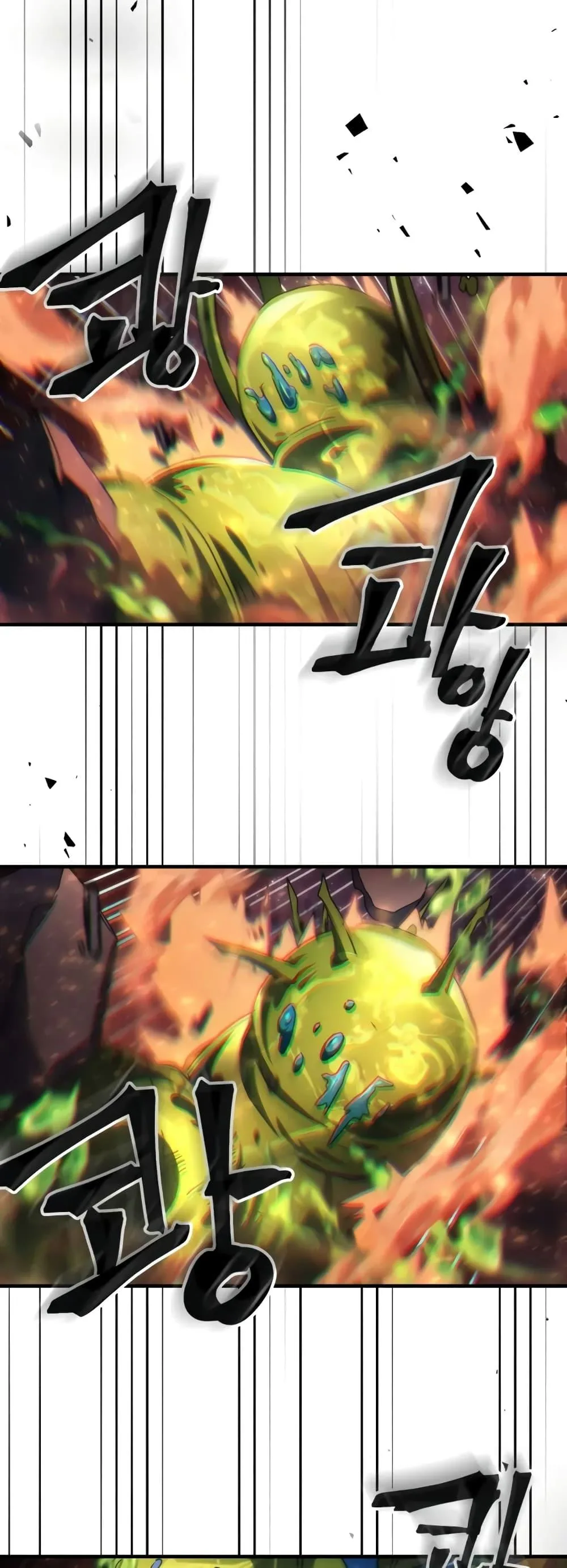 Mr Devourer Please Act Like a Final Boss ตอนที่ 59 หน้า 10