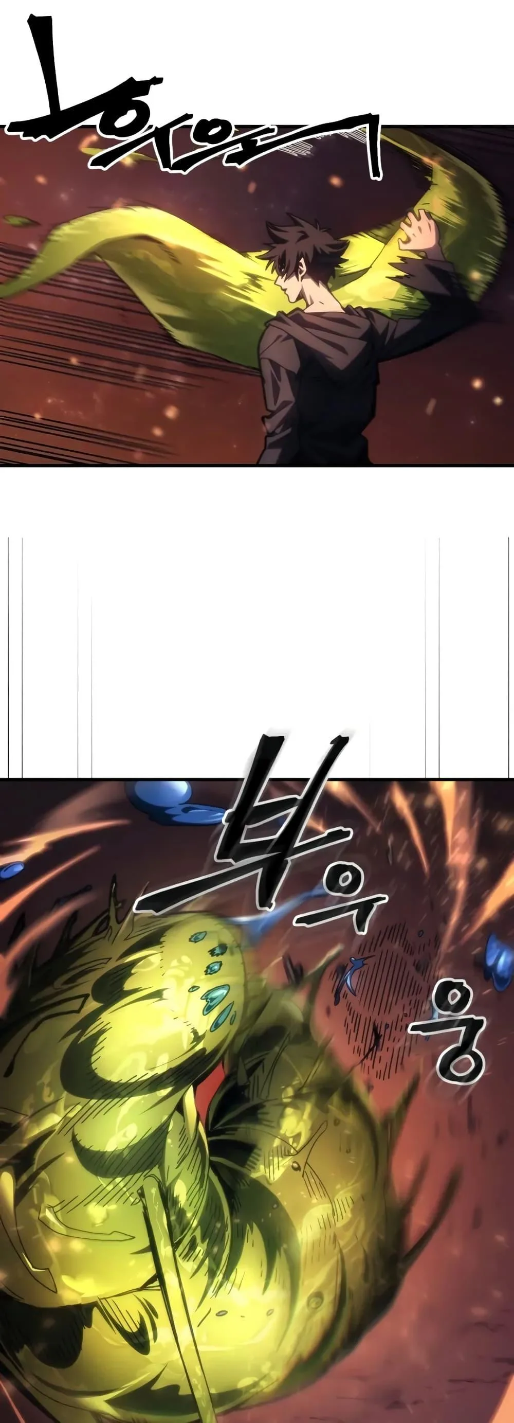 Mr Devourer Please Act Like a Final Boss ตอนที่ 59 หน้า 7