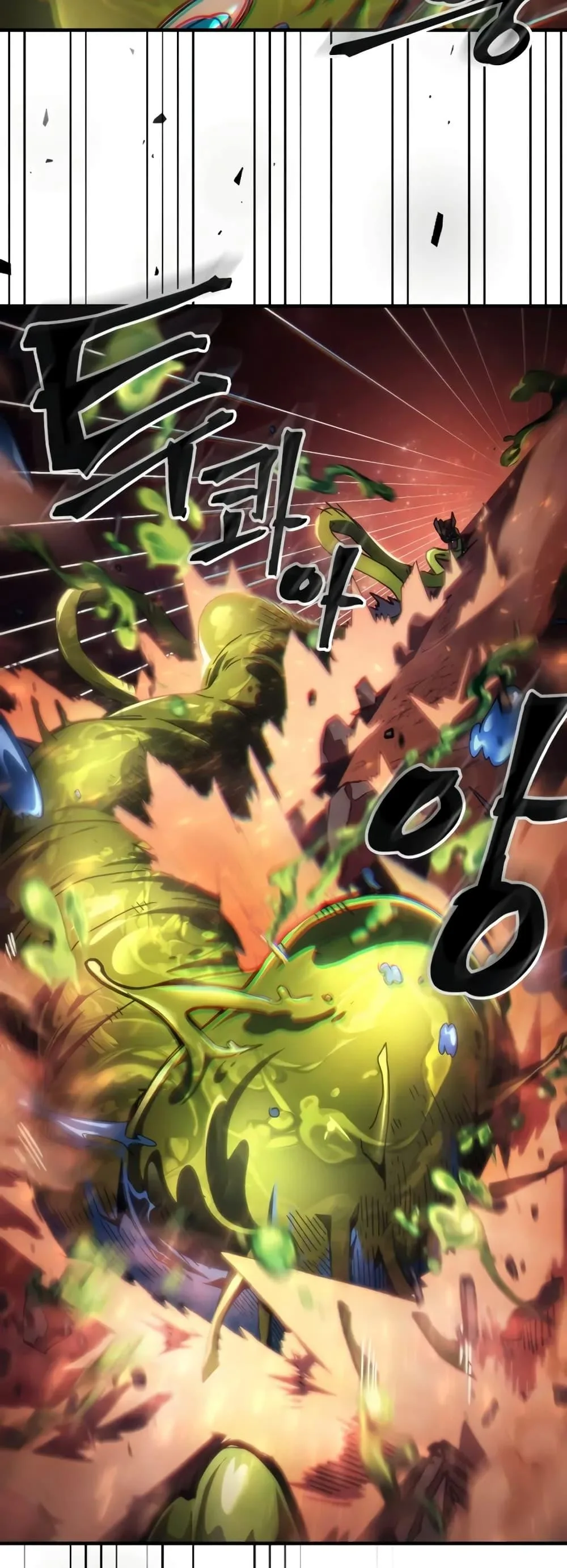 Mr Devourer Please Act Like a Final Boss ตอนที่ 59 หน้า 9