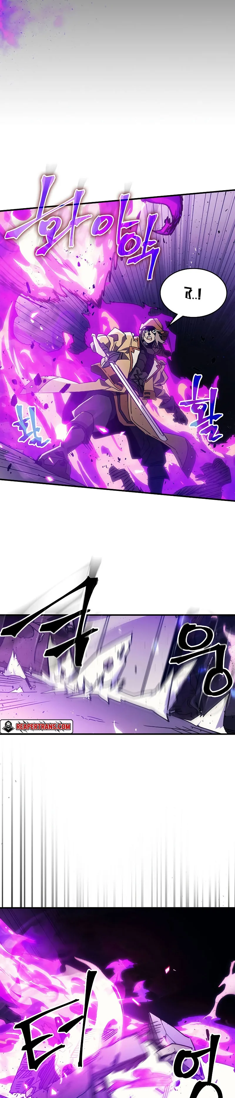 Mr Devourer Please Act Like a Final Boss ตอนที่ 6 หน้า 15