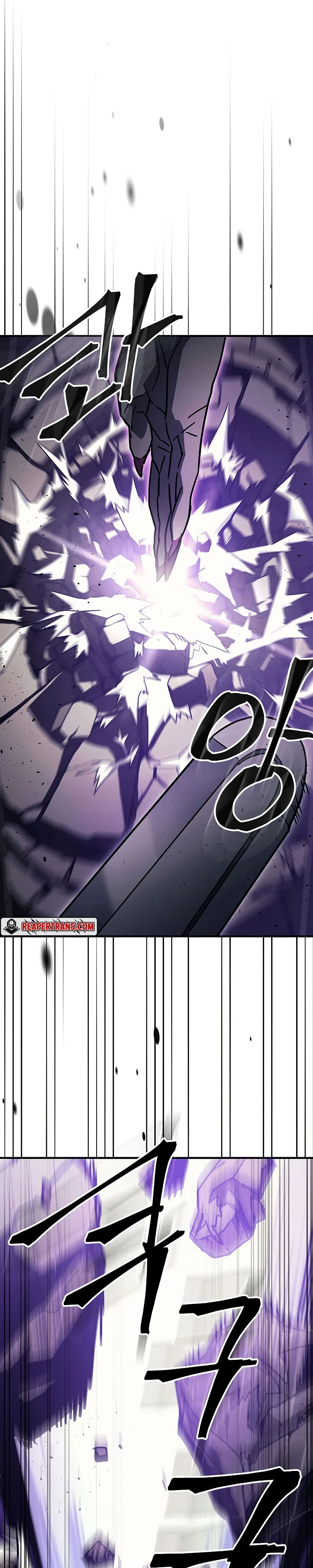 Mr Devourer Please Act Like a Final Boss ตอนที่ 6 หน้า 23