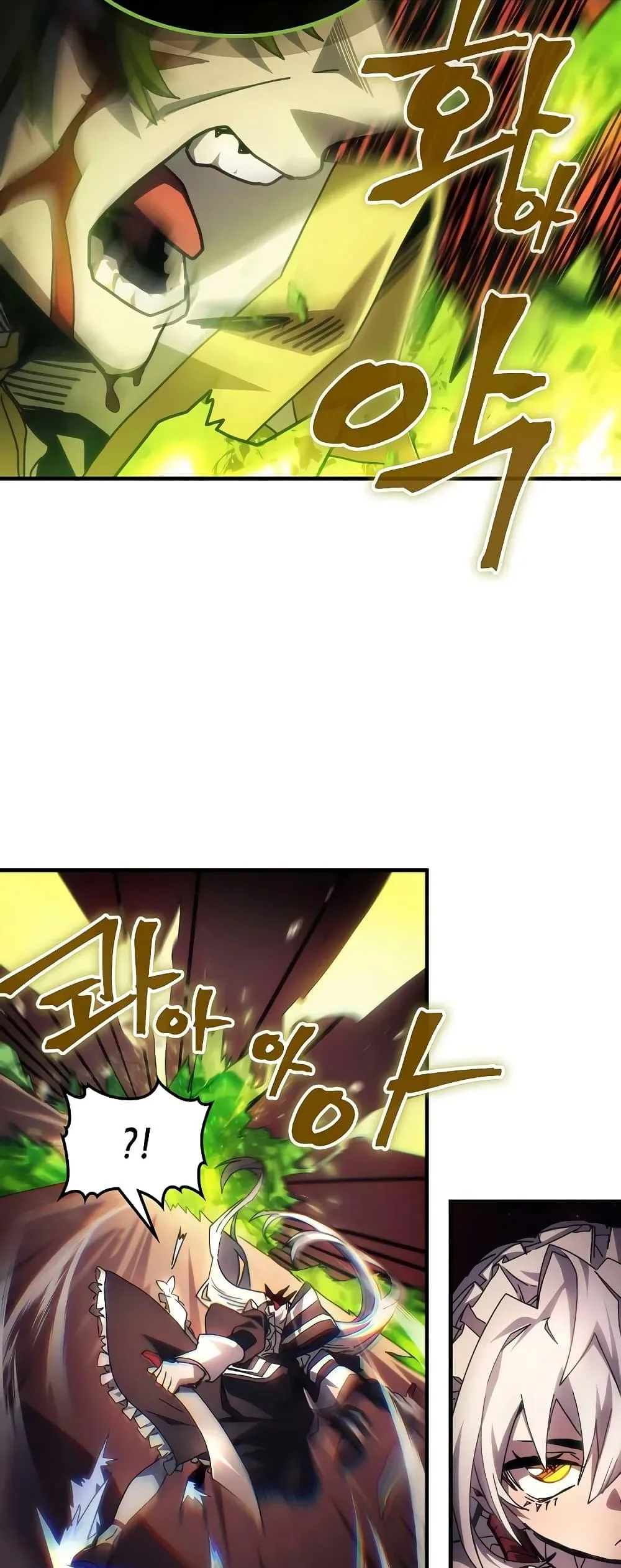 Mr Devourer Please Act Like a Final Boss ตอนที่ 60 หน้า 13