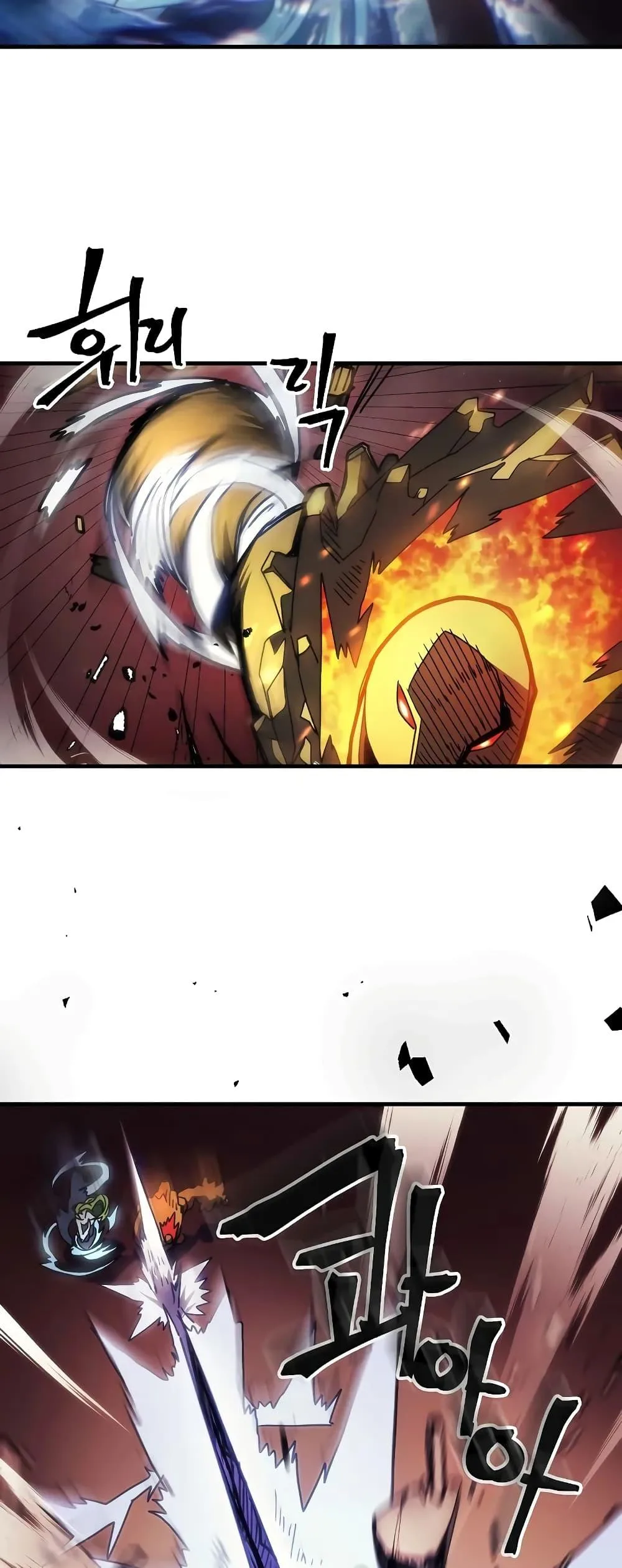 Mr Devourer Please Act Like a Final Boss ตอนที่ 60 หน้า 16