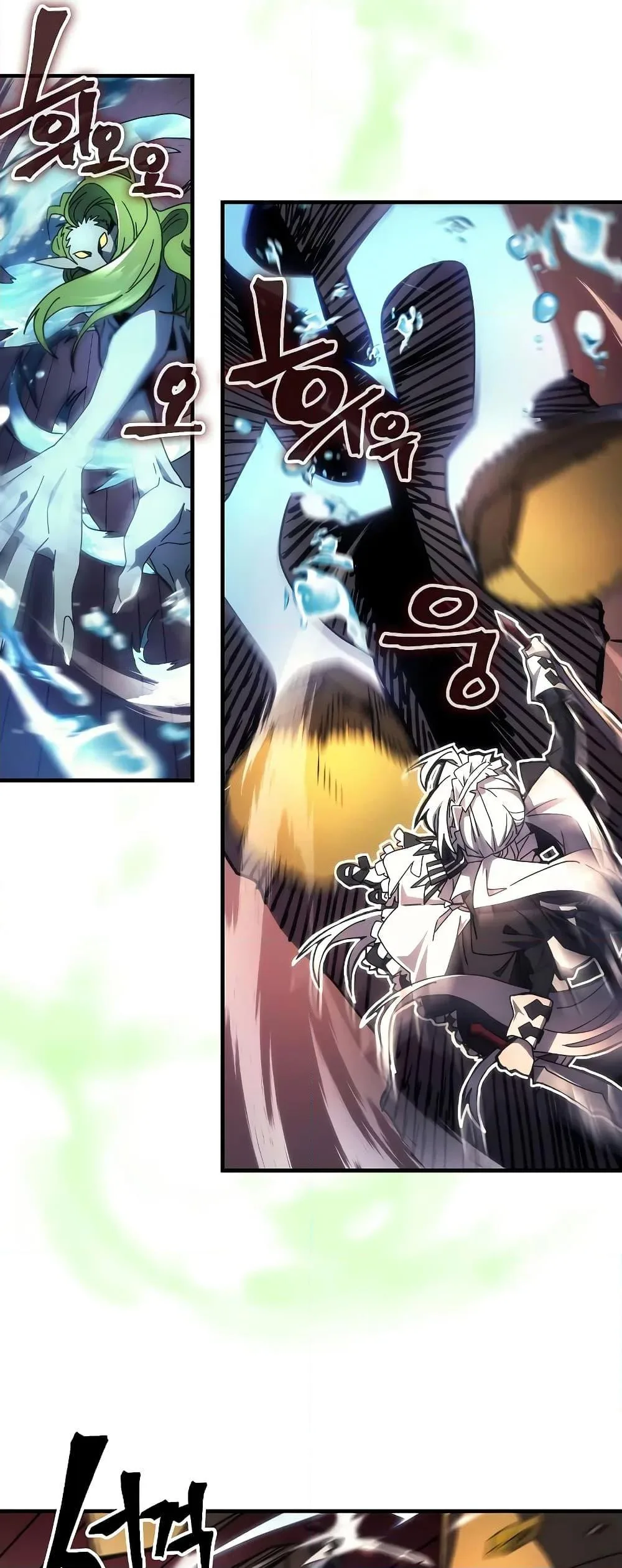 Mr Devourer Please Act Like a Final Boss ตอนที่ 60 หน้า 18
