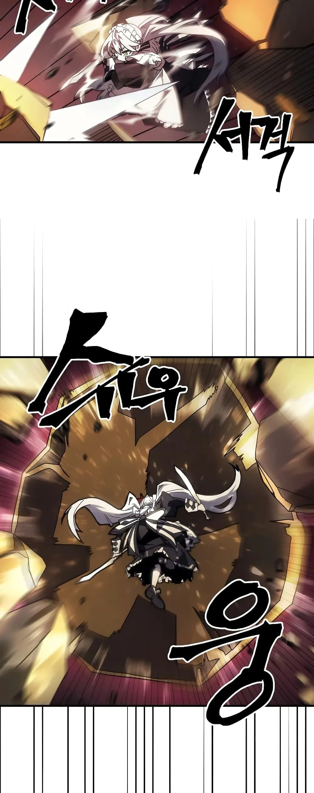 Mr Devourer Please Act Like a Final Boss ตอนที่ 60 หน้า 19