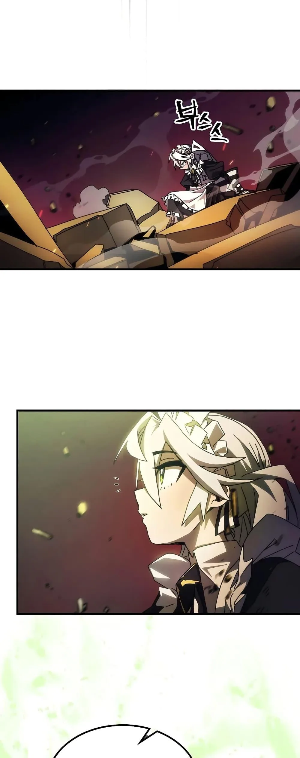 Mr Devourer Please Act Like a Final Boss ตอนที่ 60 หน้า 22