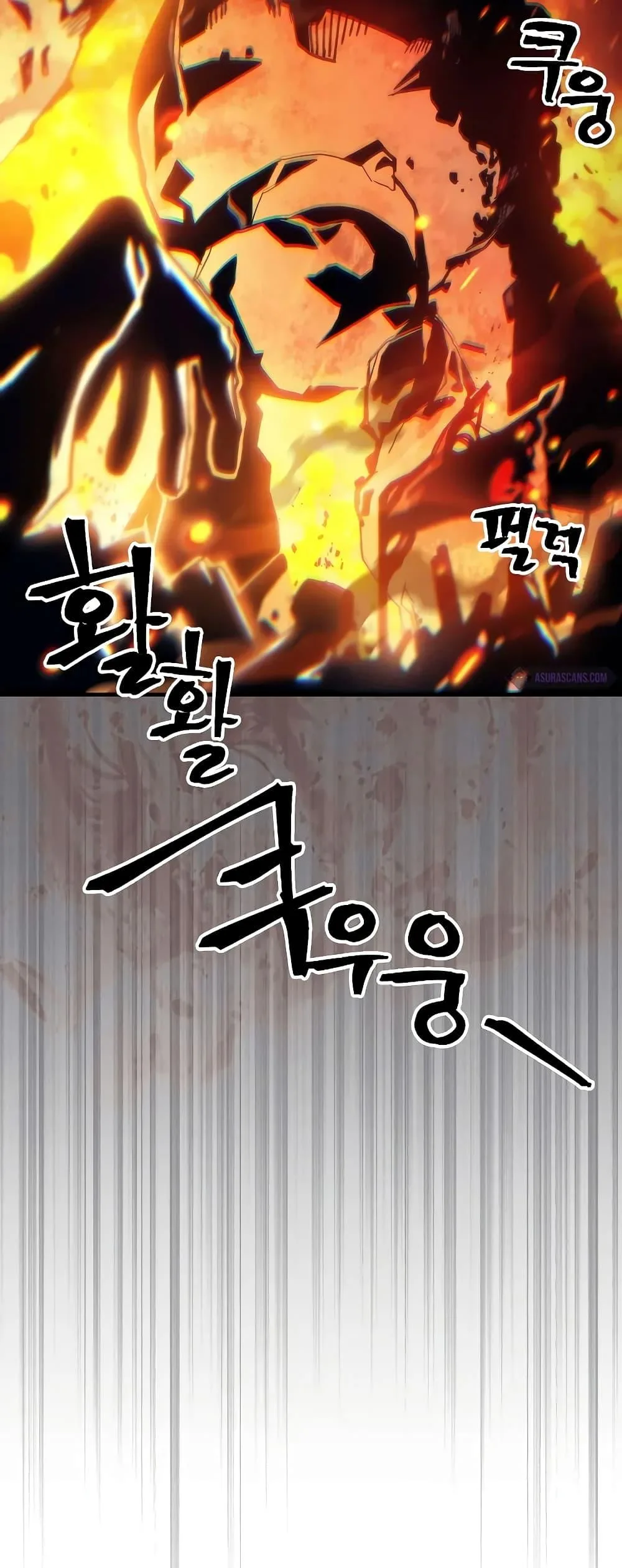 Mr Devourer Please Act Like a Final Boss ตอนที่ 60 หน้า 49