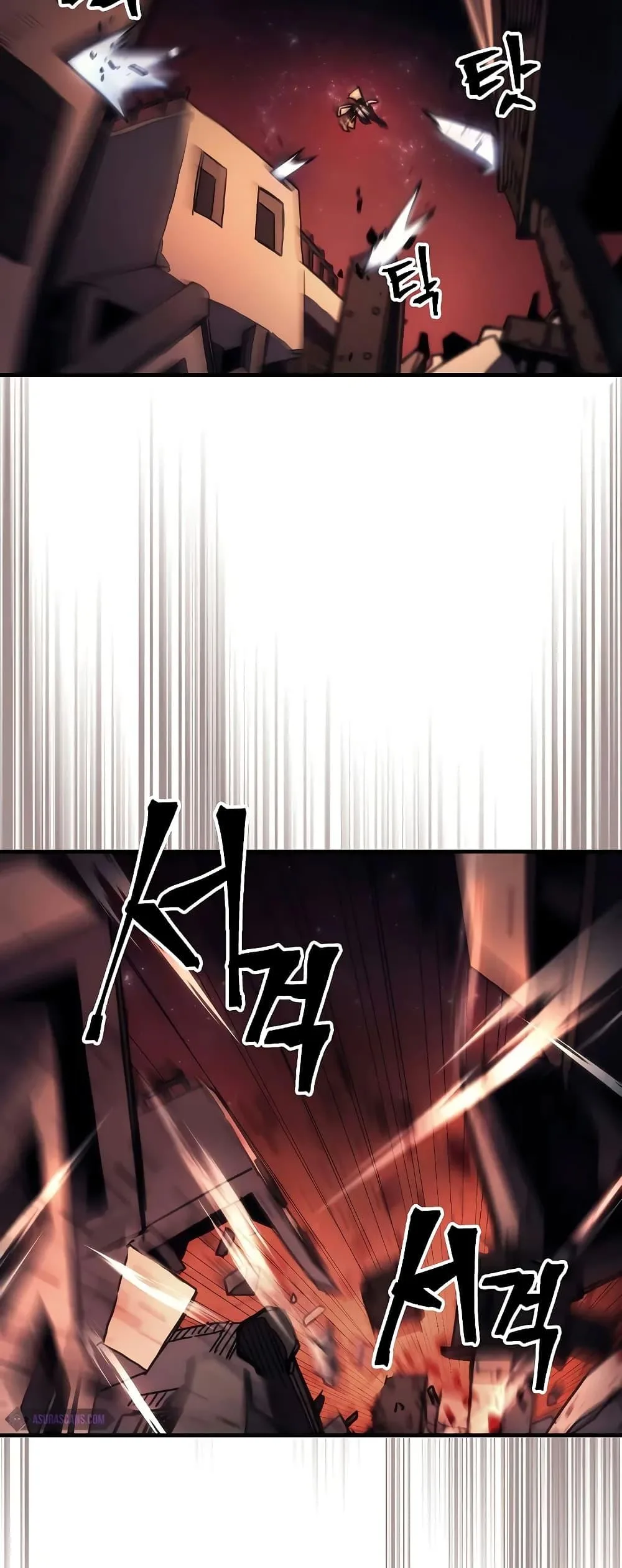 Mr Devourer Please Act Like a Final Boss ตอนที่ 60 หน้า 6
