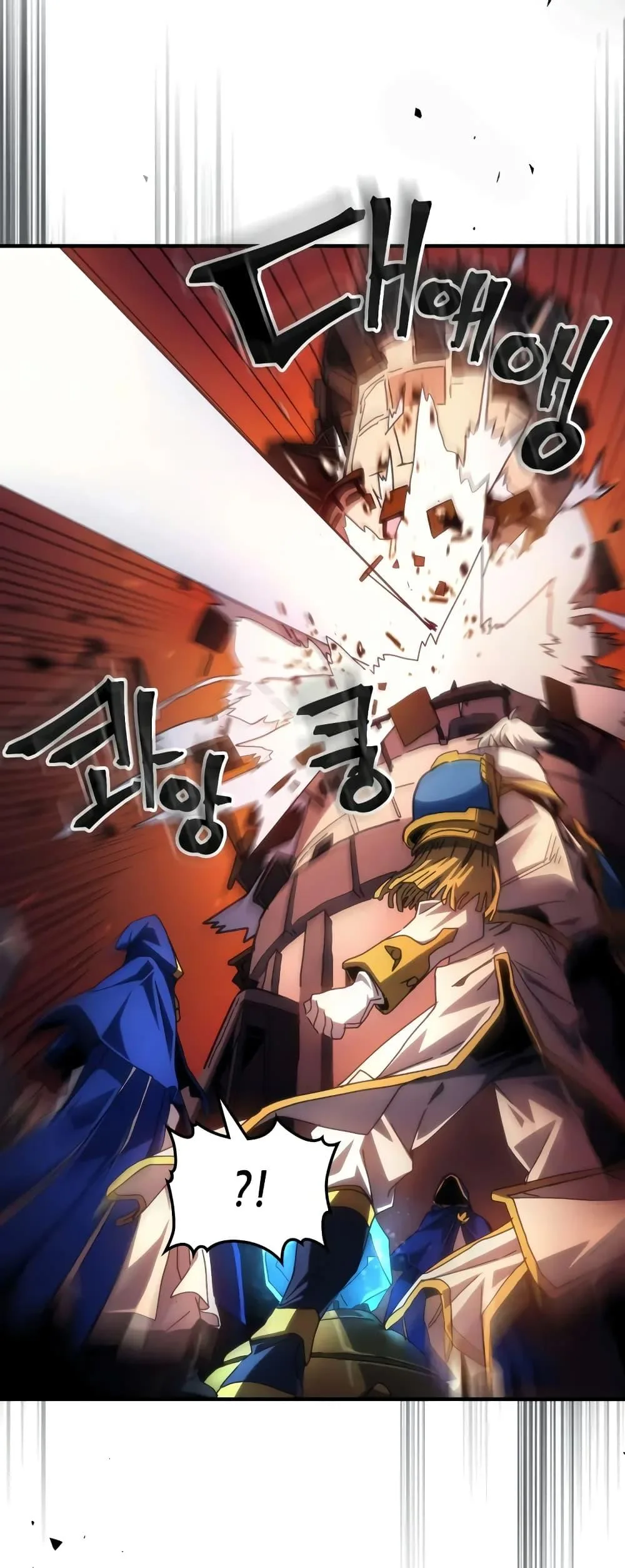 Mr Devourer Please Act Like a Final Boss ตอนที่ 61 หน้า 11