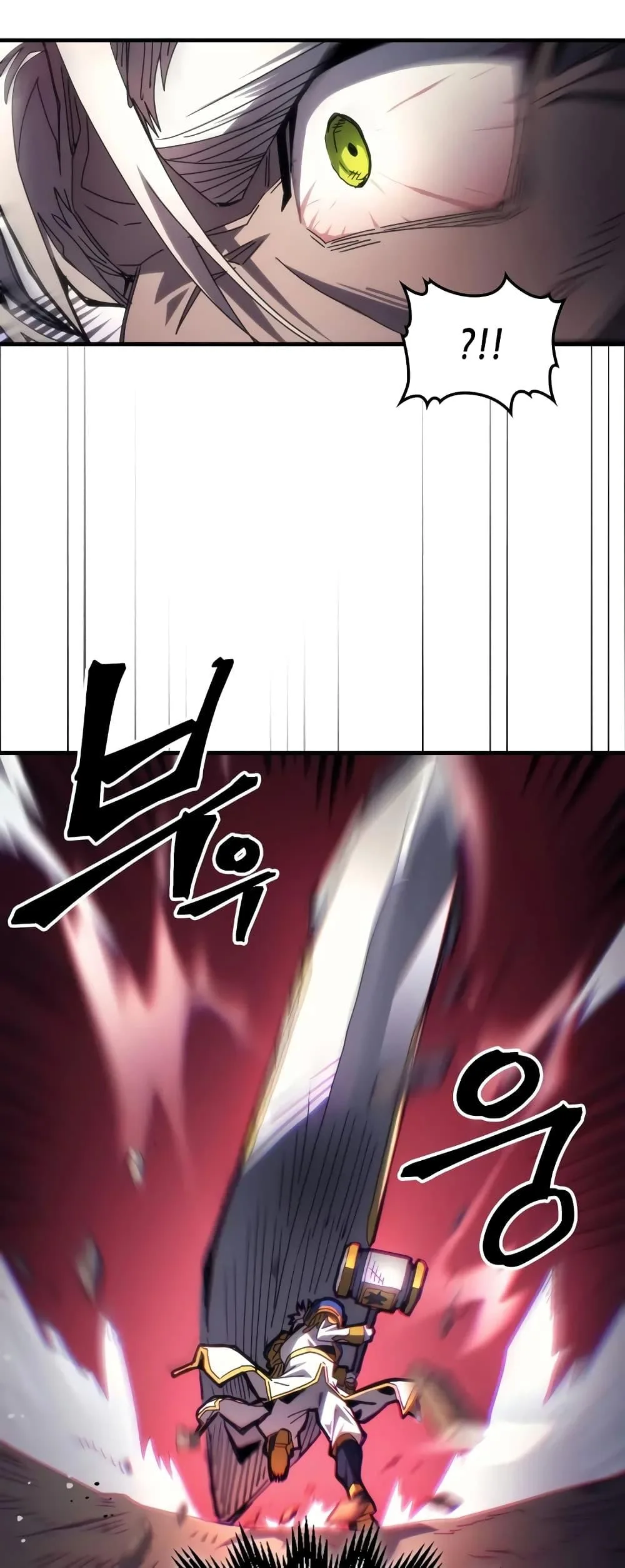 Mr Devourer Please Act Like a Final Boss ตอนที่ 61 หน้า 38