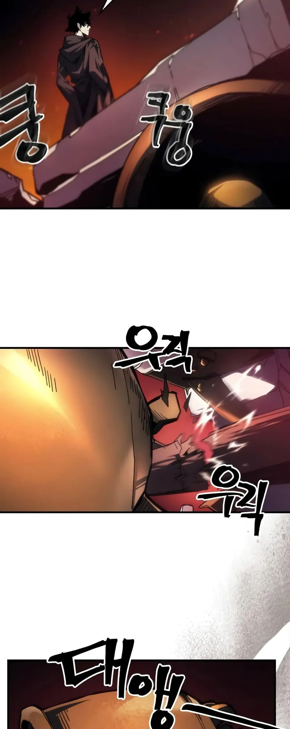 Mr Devourer Please Act Like a Final Boss ตอนที่ 61 หน้า 8