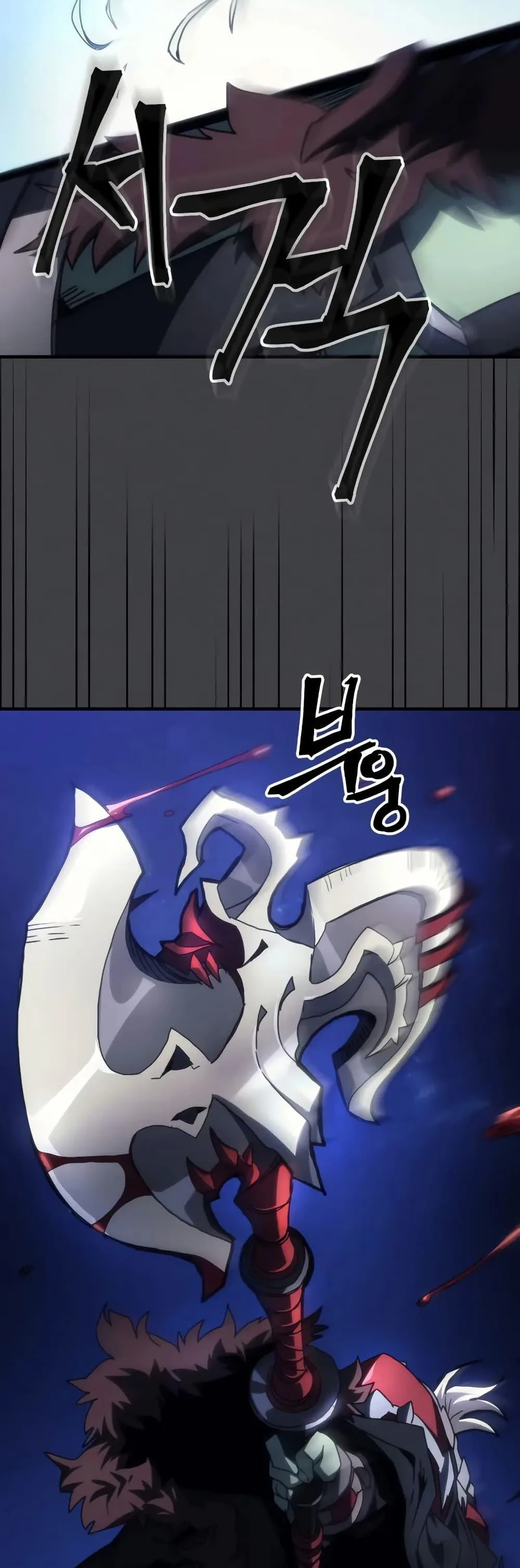 Mr Devourer Please Act Like a Final Boss ตอนที่ 70 หน้า 37