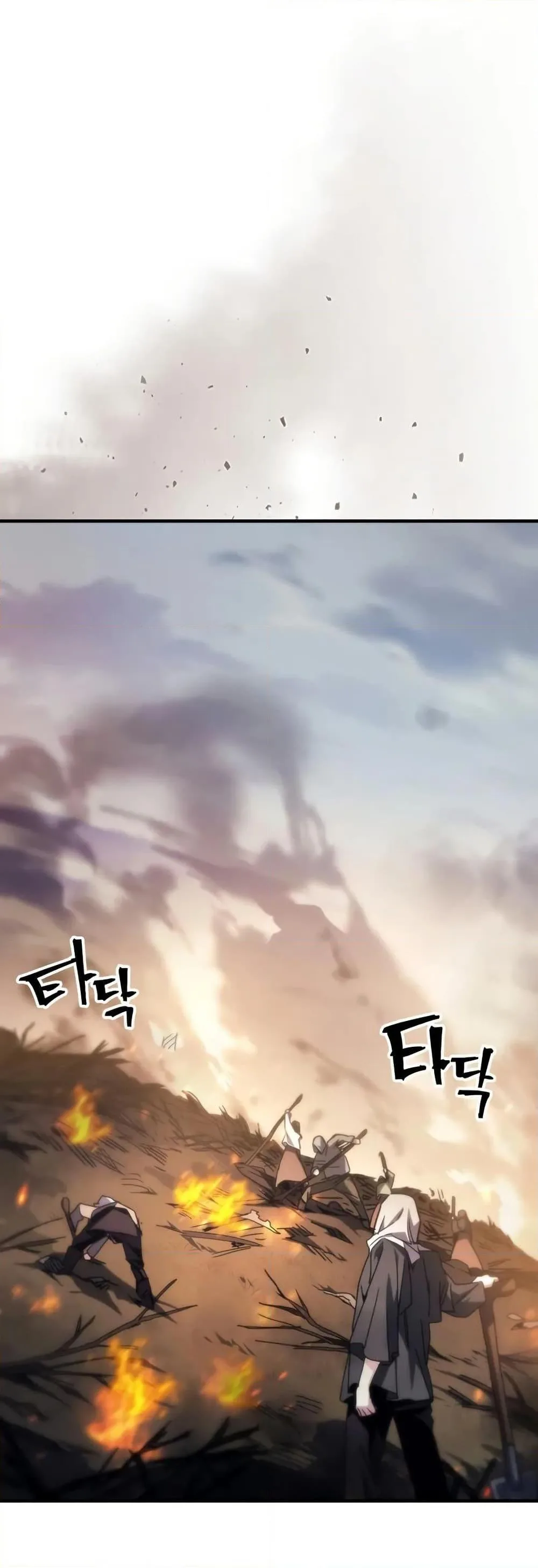Mr Devourer Please Act Like a Final Boss ตอนที่ 72 หน้า 30