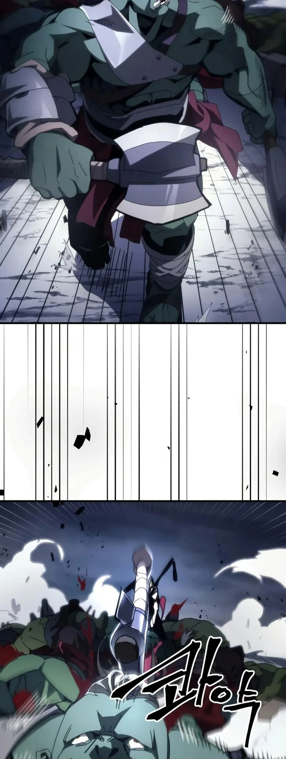 Mr Devourer Please Act Like a Final Boss ตอนที่ 76 หน้า 17