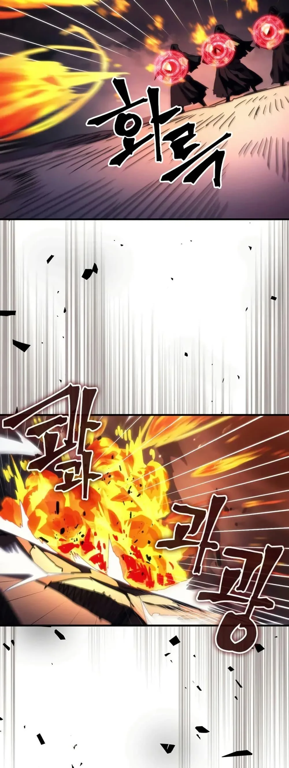 Mr Devourer Please Act Like a Final Boss ตอนที่ 76 หน้า 28