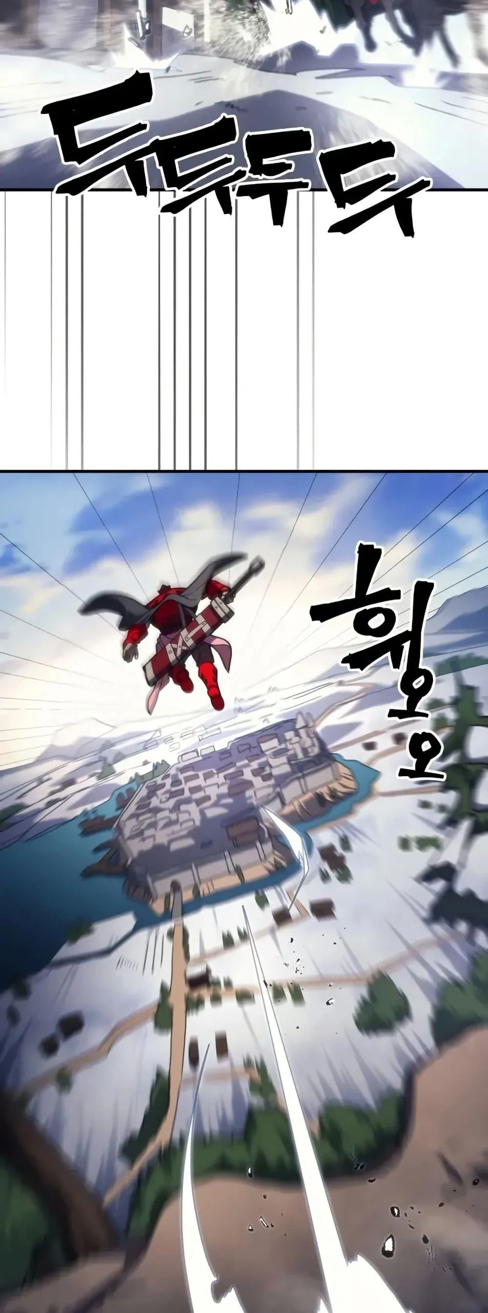 Mr Devourer Please Act Like a Final Boss ตอนที่ 79 หน้า 7
