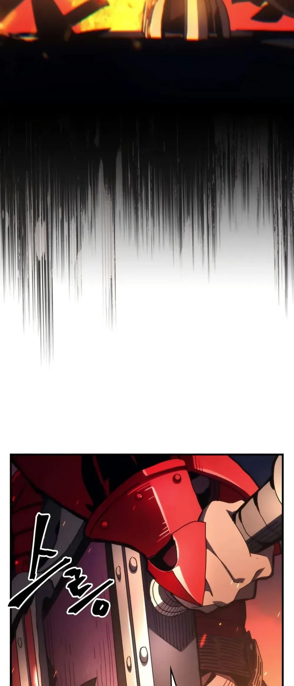 Mr Devourer Please Act Like a Final Boss ตอนที่ 80 หน้า 33