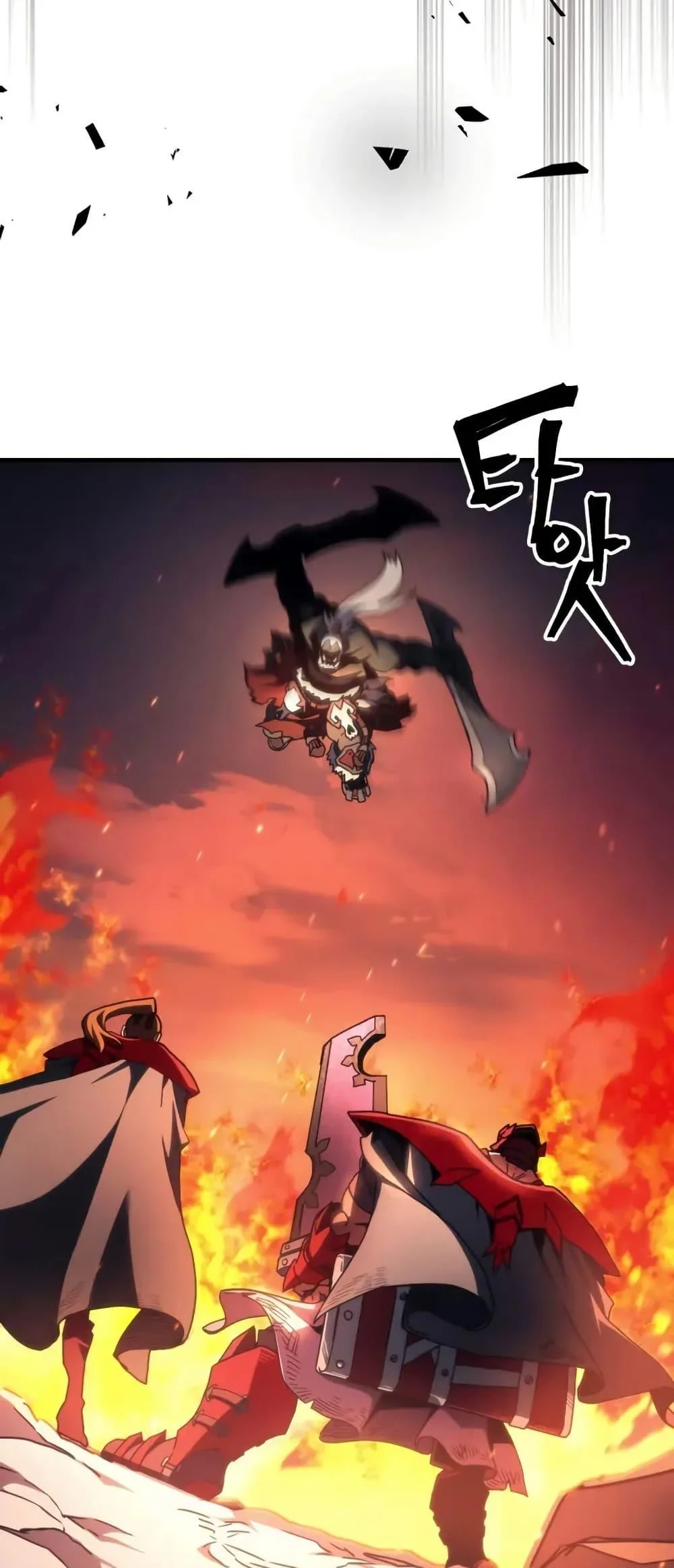 Mr Devourer Please Act Like a Final Boss ตอนที่ 80 หน้า 40