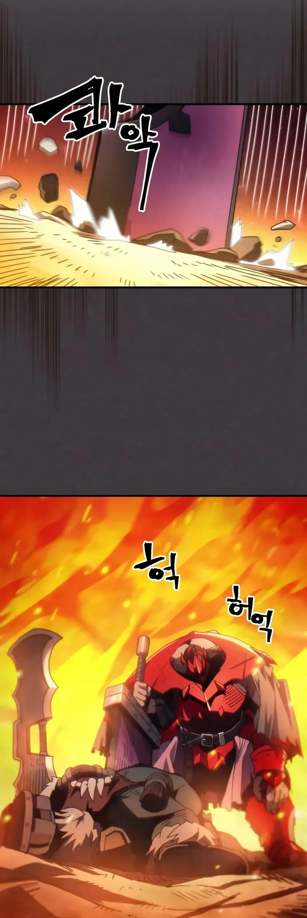 Mr Devourer Please Act Like a Final Boss ตอนที่ 81 หน้า 13