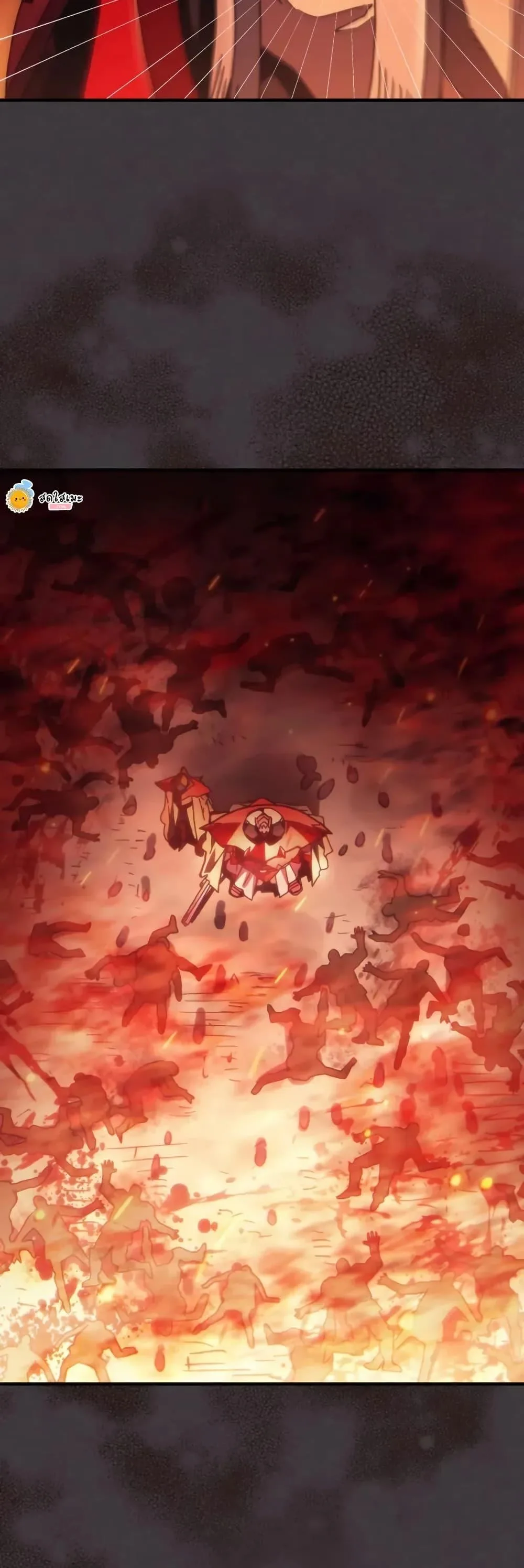 Mr Devourer Please Act Like a Final Boss ตอนที่ 81 หน้า 21