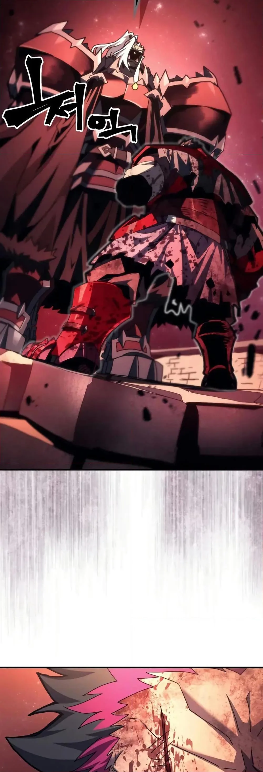 Mr Devourer Please Act Like a Final Boss ตอนที่ 83 หน้า 38