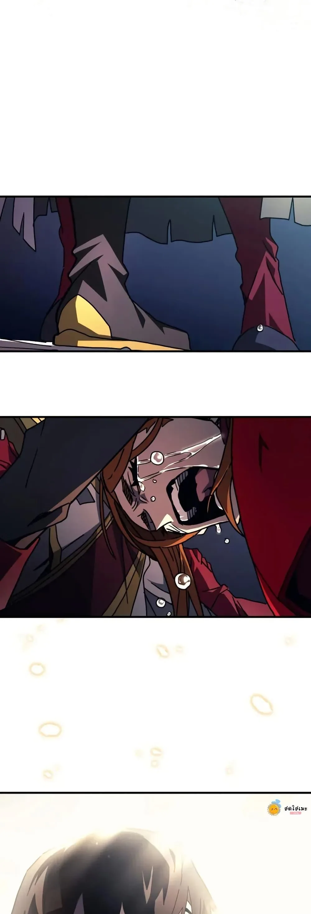 Mr Devourer Please Act Like a Final Boss ตอนที่ 83 หน้า 40