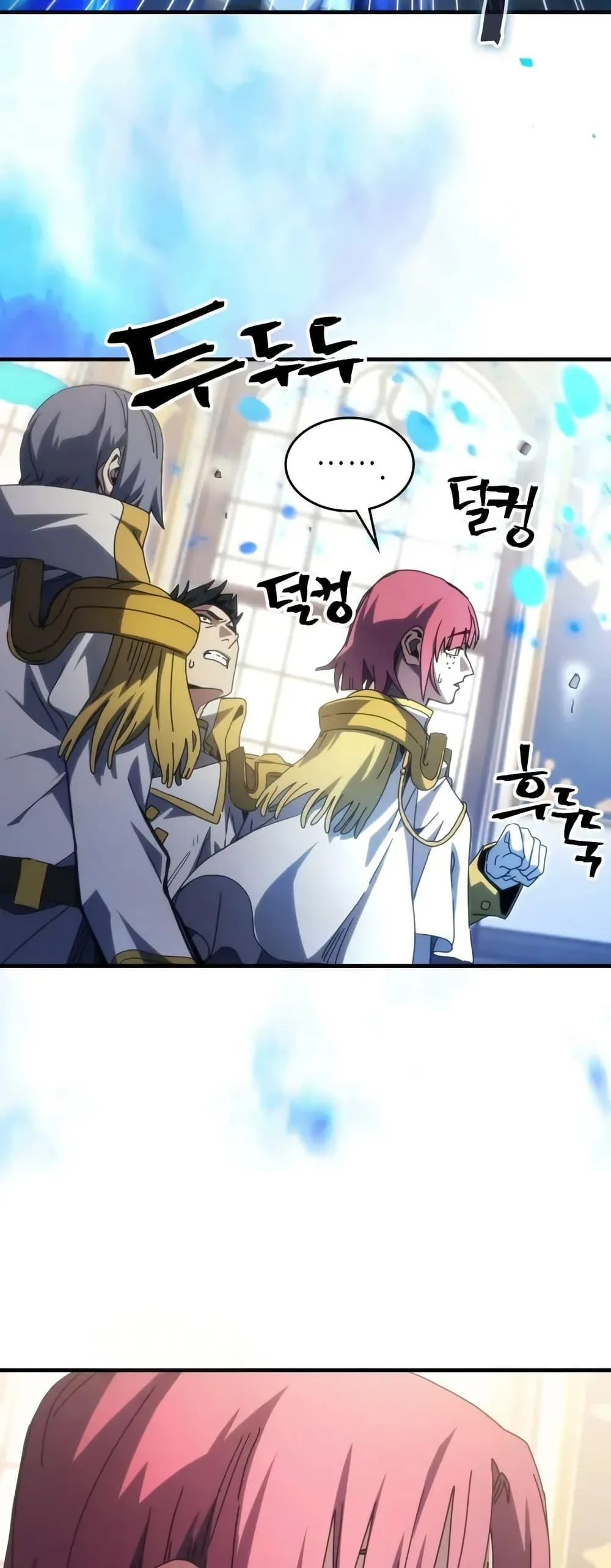 Mr Devourer Please Act Like a Final Boss ตอนที่ 86 หน้า 11