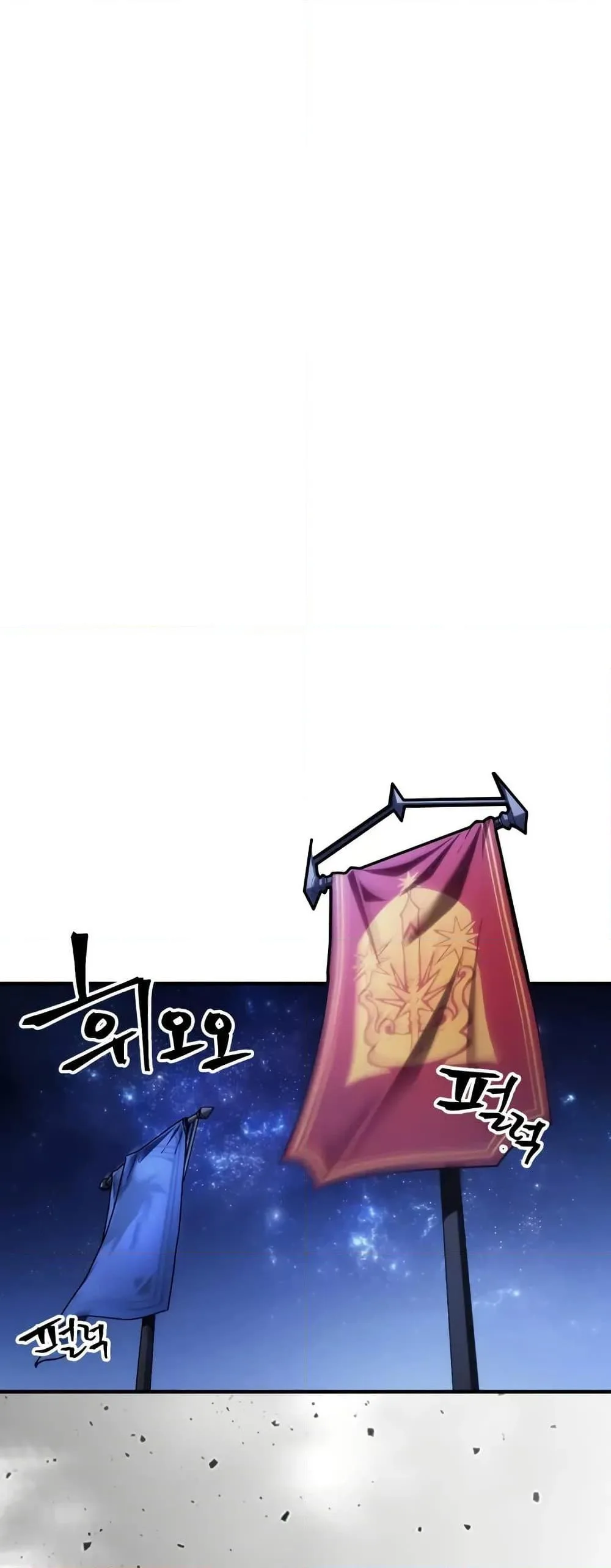 Mr Devourer Please Act Like a Final Boss ตอนที่ 86 หน้า 34