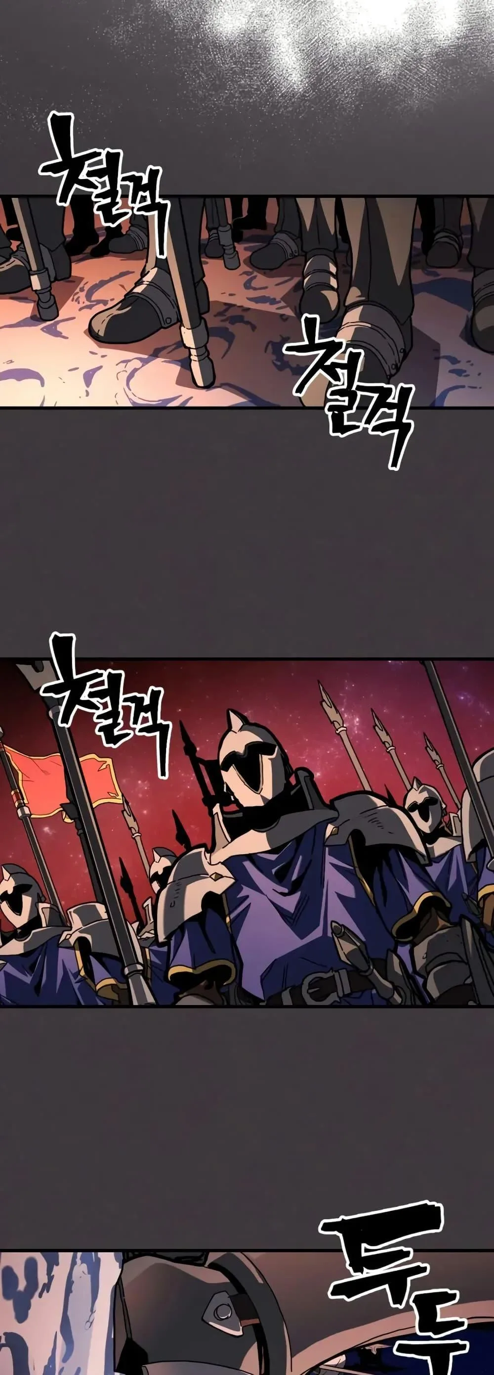 Mr Devourer Please Act Like a Final Boss ตอนที่ 87 หน้า 10