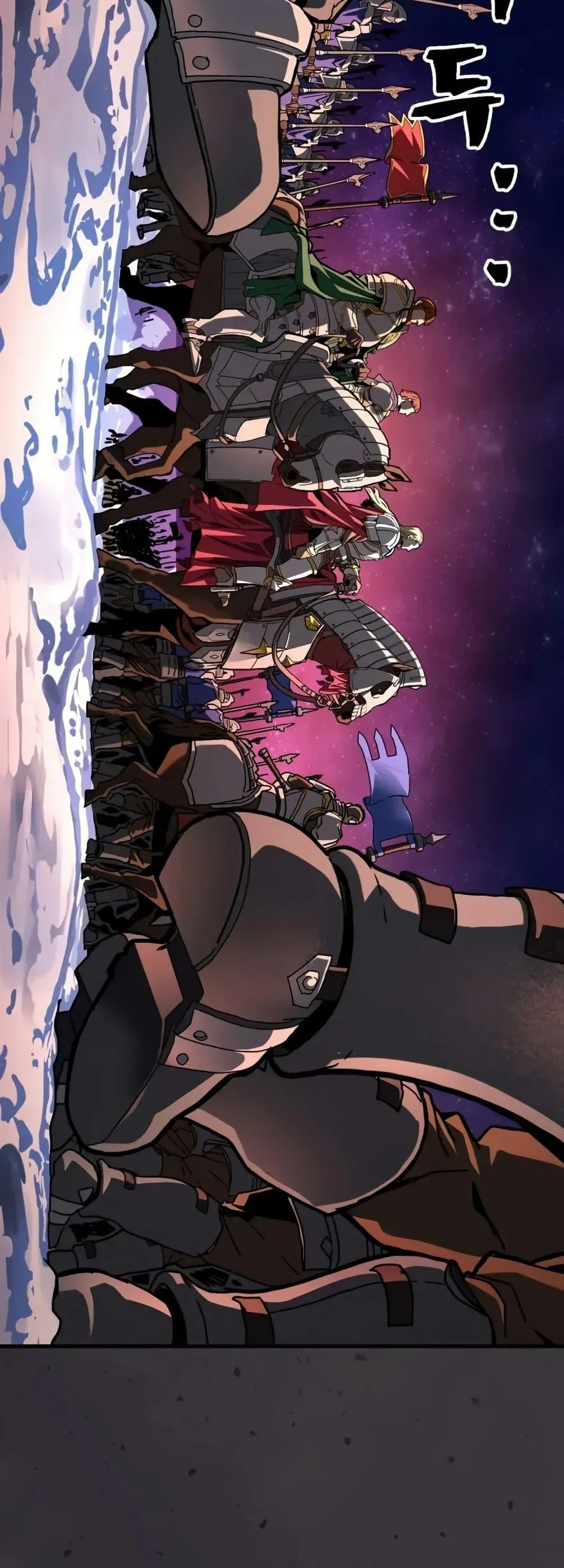 Mr Devourer Please Act Like a Final Boss ตอนที่ 87 หน้า 11