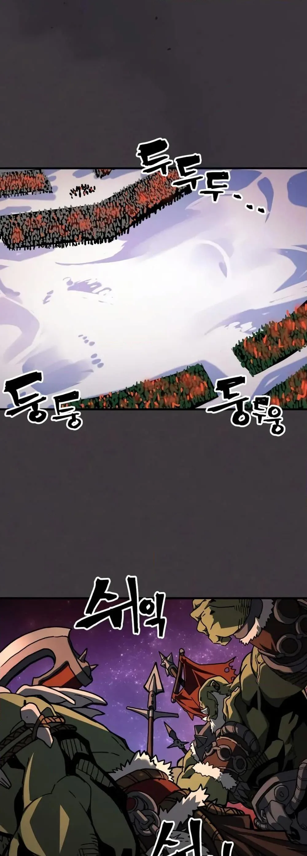 Mr Devourer Please Act Like a Final Boss ตอนที่ 87 หน้า 12
