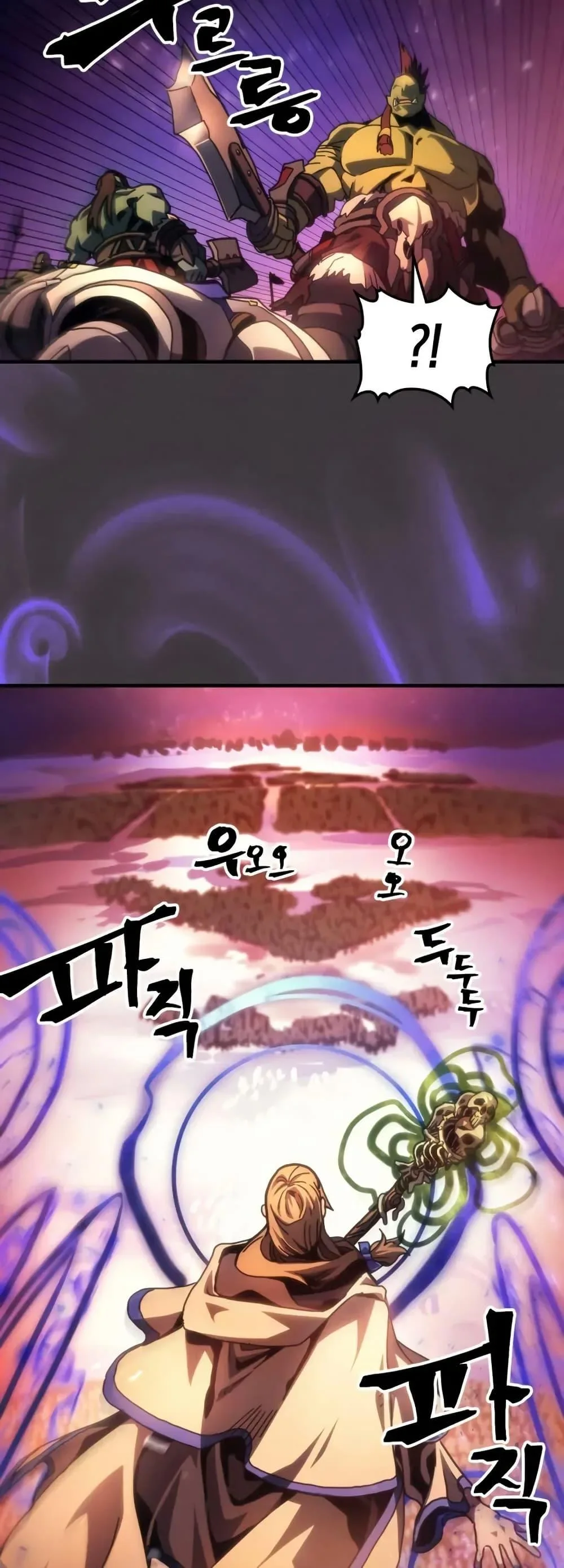 Mr Devourer Please Act Like a Final Boss ตอนที่ 87 หน้า 20