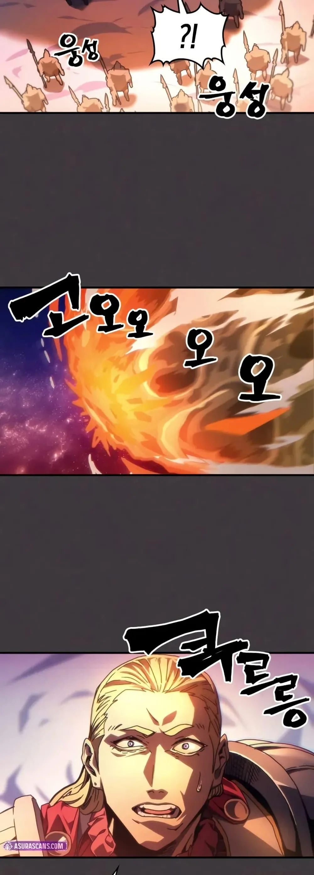 Mr Devourer Please Act Like a Final Boss ตอนที่ 87 หน้า 27