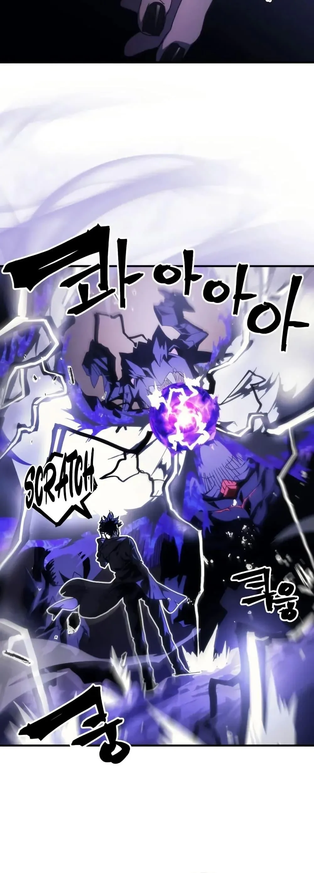 Mr Devourer Please Act Like a Final Boss ตอนที่ 88 หน้า 34