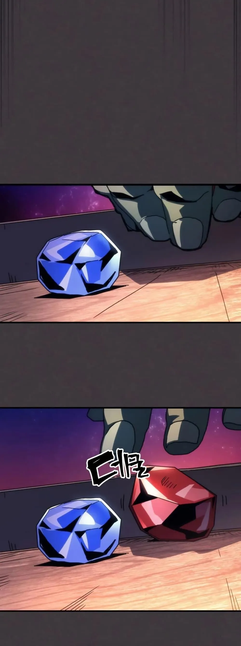 Mr Devourer Please Act Like a Final Boss ตอนที่ 89 หน้า 14