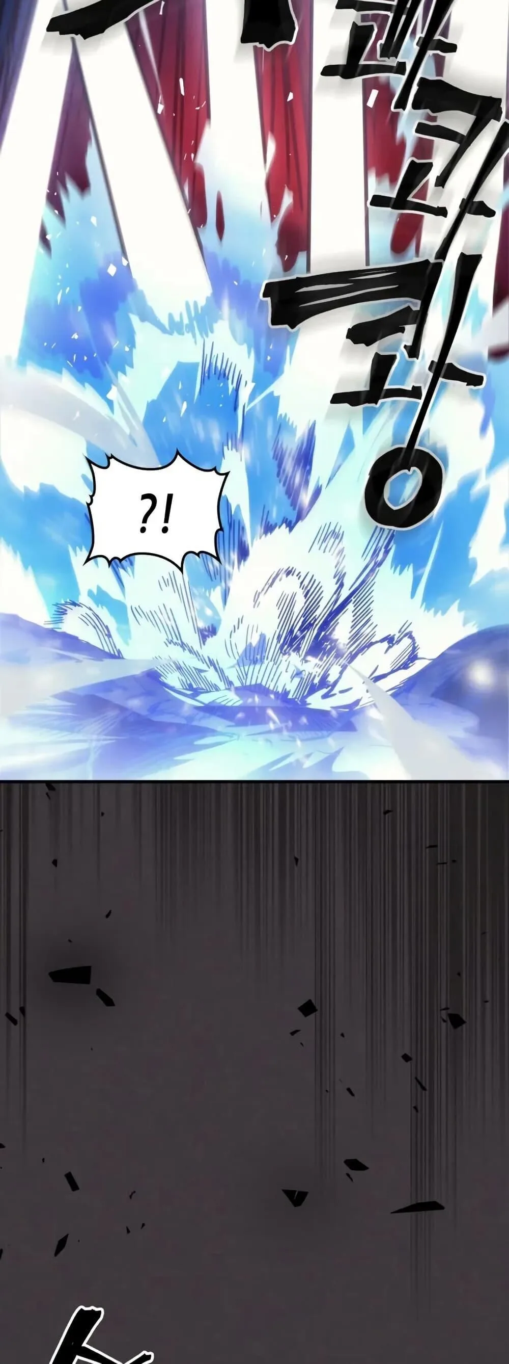Mr Devourer Please Act Like a Final Boss ตอนที่ 89 หน้า 37