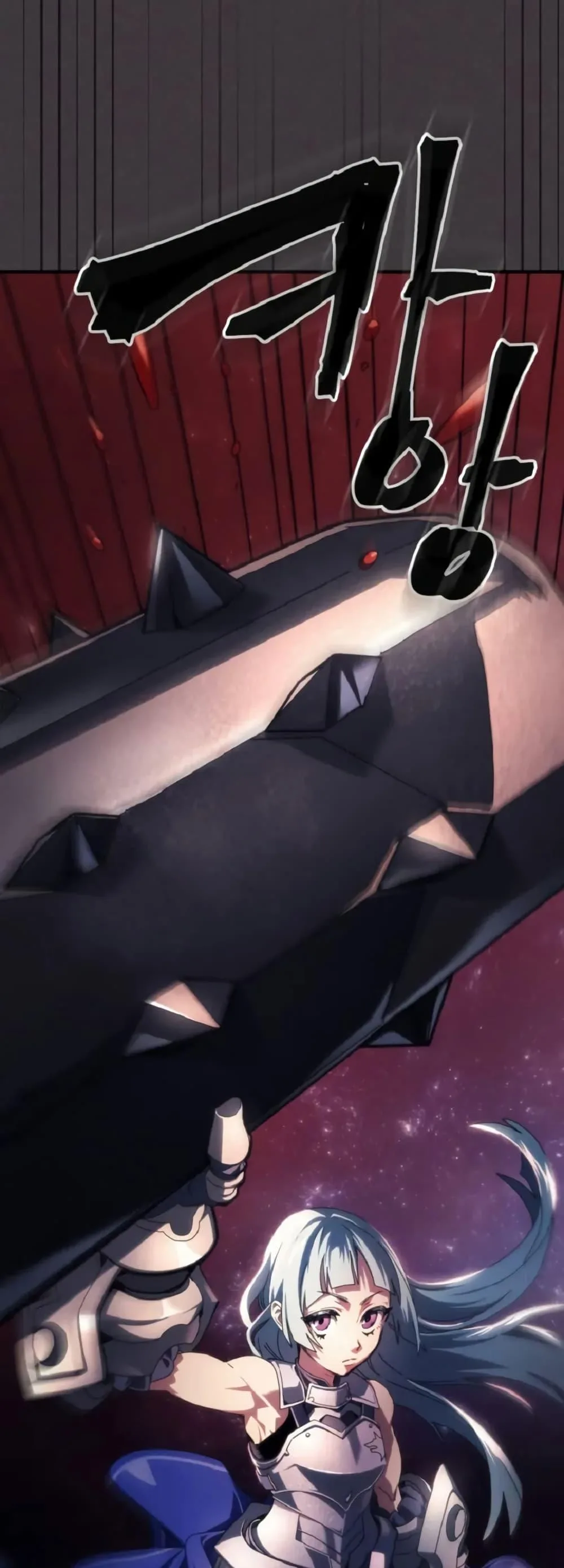 Mr Devourer Please Act Like a Final Boss ตอนที่ 90 หน้า 46