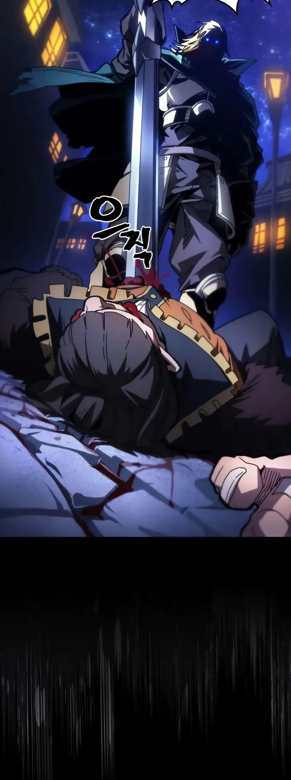 Mr Devourer Please Act Like a Final Boss ตอนที่ 91 หน้า 9